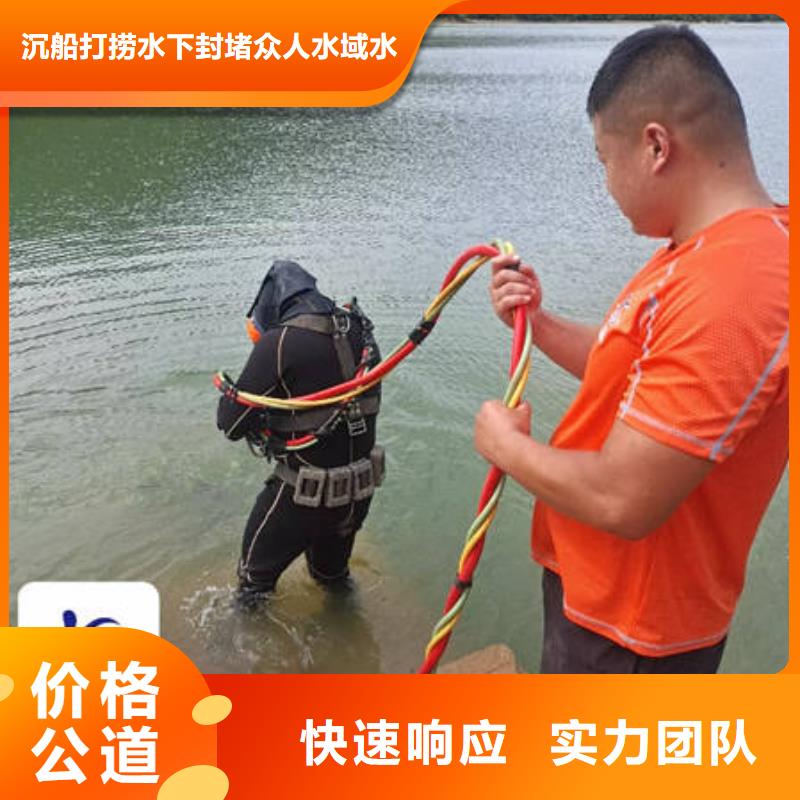 大兴安岭专业销售水下打捞-好评