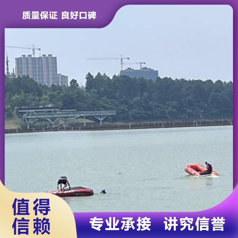 鄂尔多斯水下焊接-欢迎新老客户实地考察