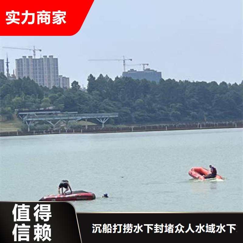 聊城优质水下打捞的厂家