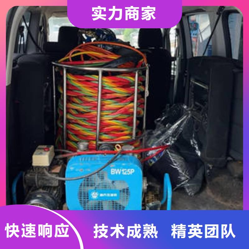 有现货的阳朔水下打捞供应商