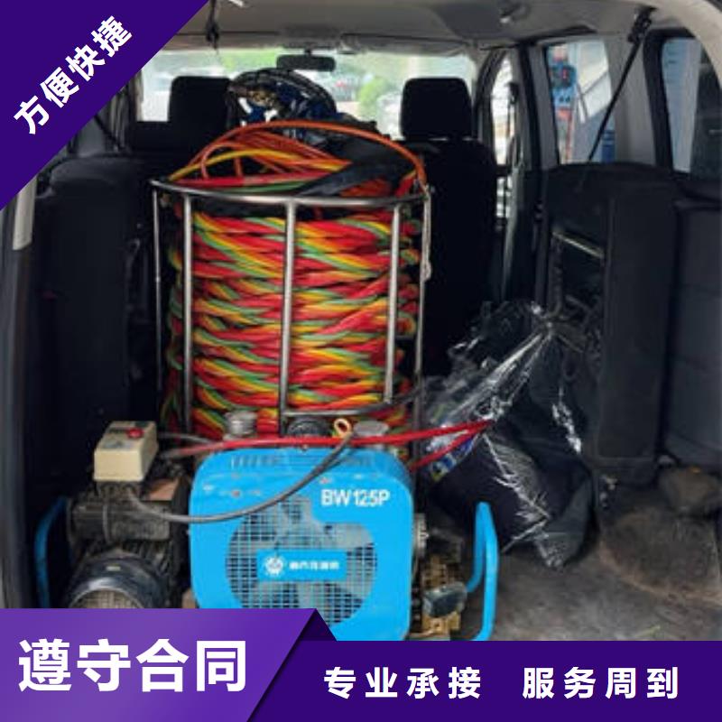 肇东水下打捞-诚信为本