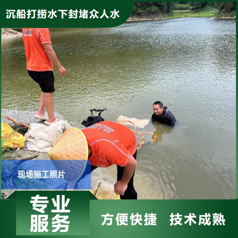 大庆供应水下检测的厂家