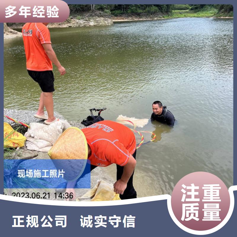 武陵源水下封堵质量为主