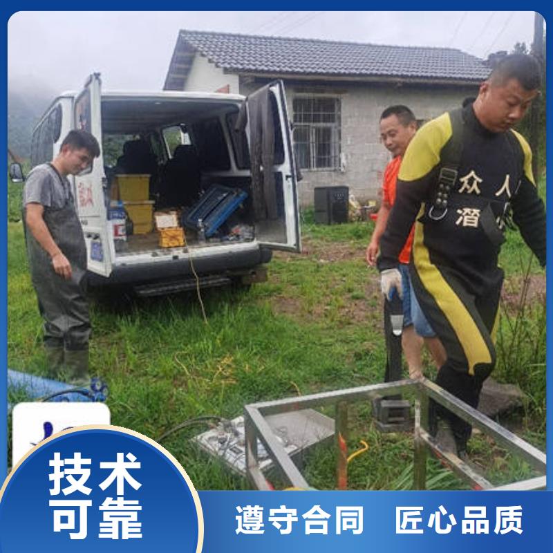 六盘水大坝检修-报价实在