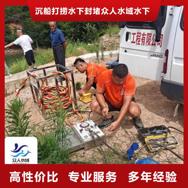 七星水下切割施工厂家