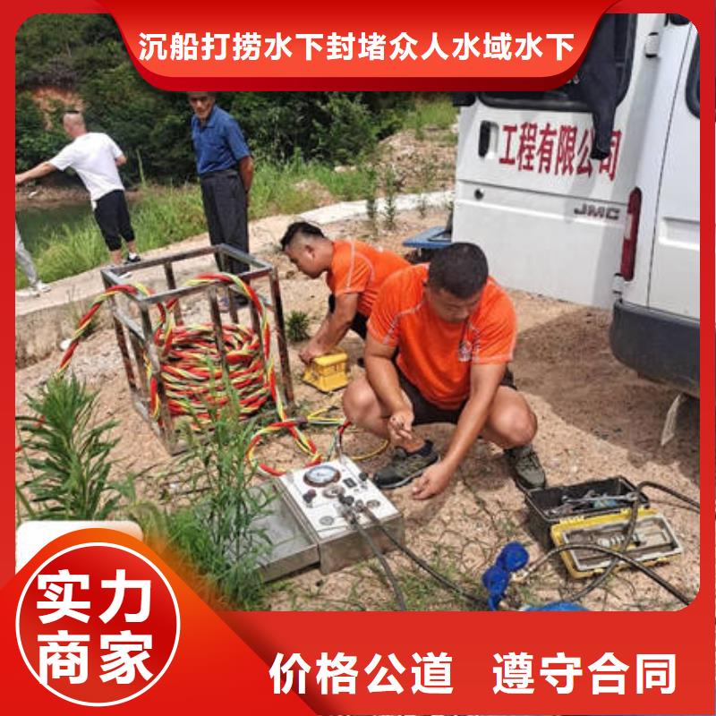 找红河水下切割厂家直销
