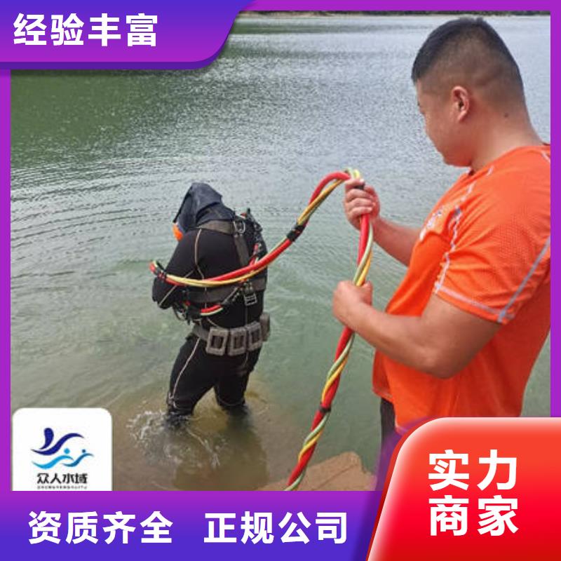 欢迎来访-巴中水下打捞厂家
