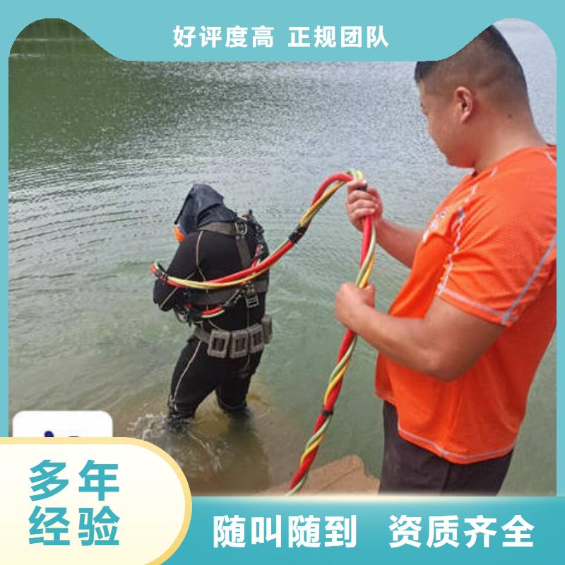 孝感水下爆破价格便宜