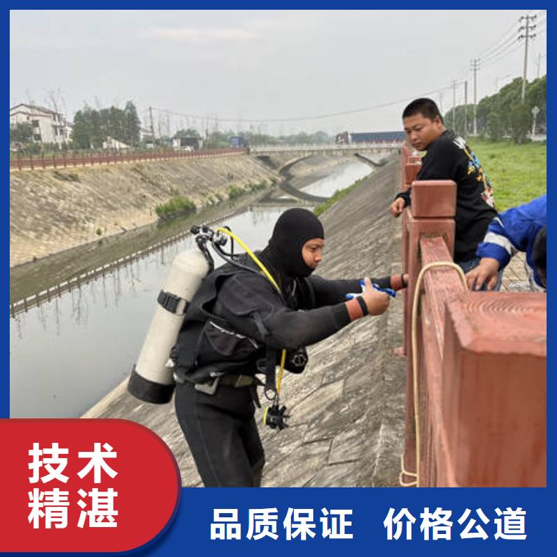 岗巴水下打捞质量上乘