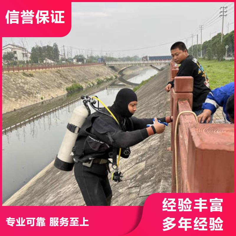 梁山性价比高的水下打捞厂家