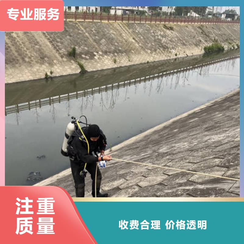 鄂尔多斯水下焊接-欢迎新老客户实地考察