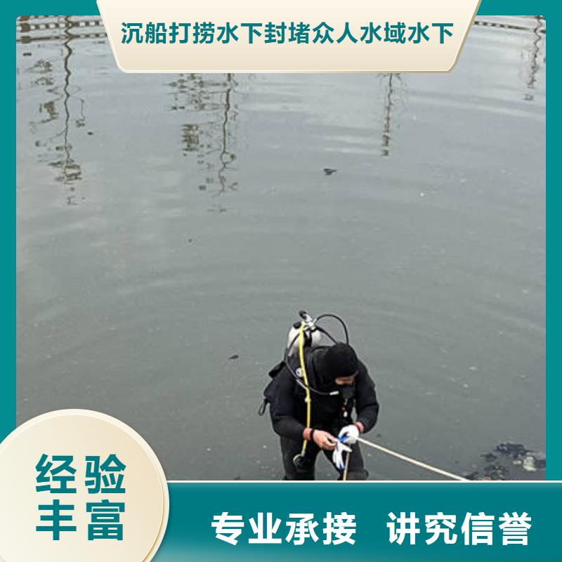 七星水下拆除库存量大