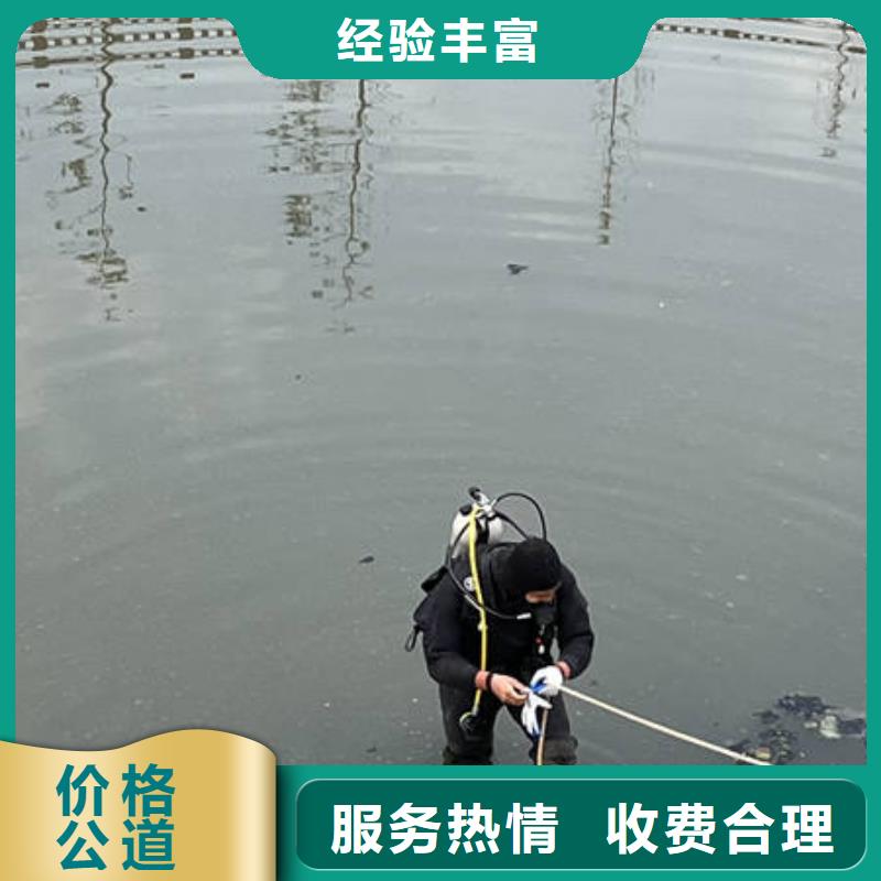 内蒙古经验丰富的水下焊接批发商