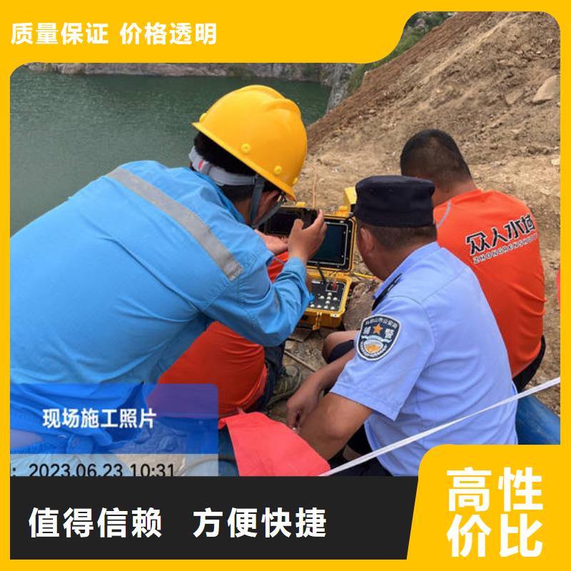 聊城优质水下打捞的厂家