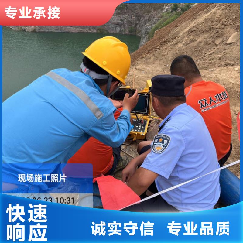 大庆供应水下检测的厂家