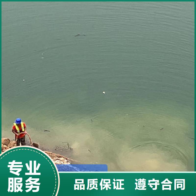 平凉水下封堵的工作原理