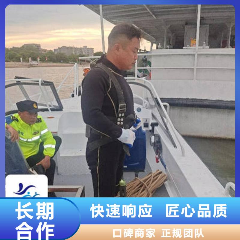来凤水下检测好品质