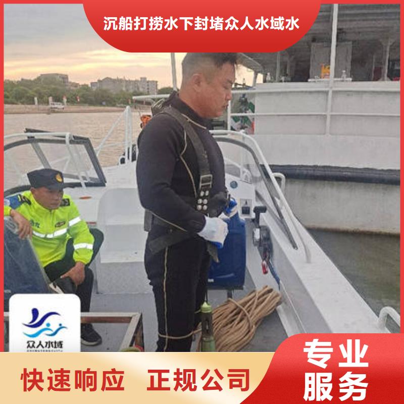 六安水下打捞制造商