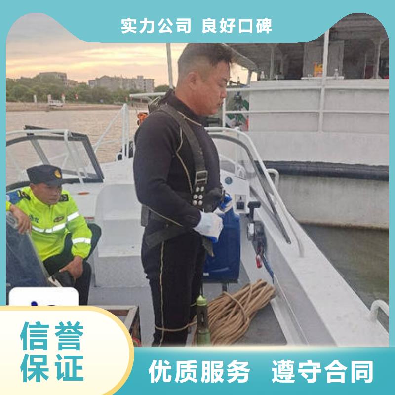连云港水下打捞厂家定制