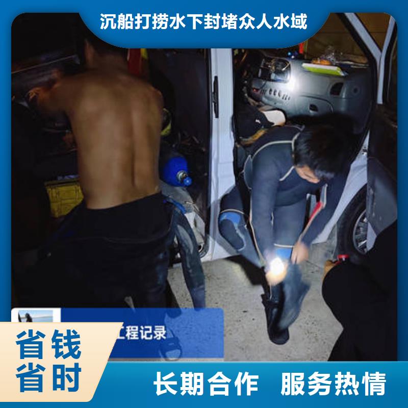 南宁邕宁水下拆除行业资讯