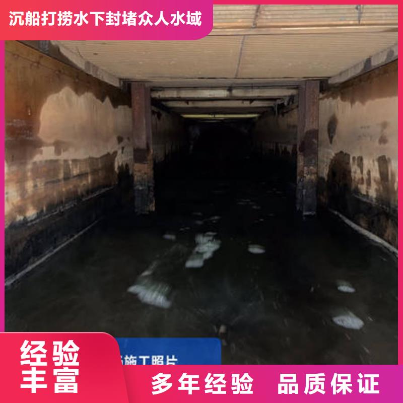 郁南水下焊接现货厂家