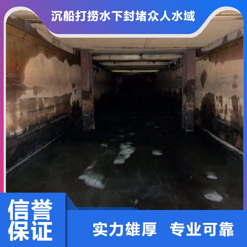 沈阳供应批发沉船打捞-保质