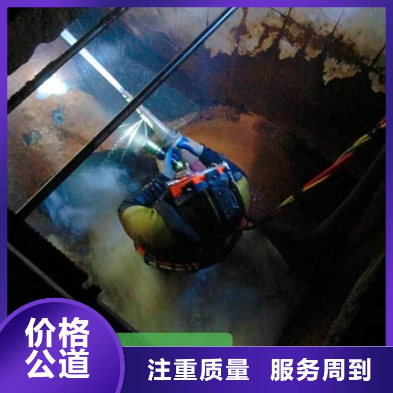 莱芜水下施工-莱芜实力企业