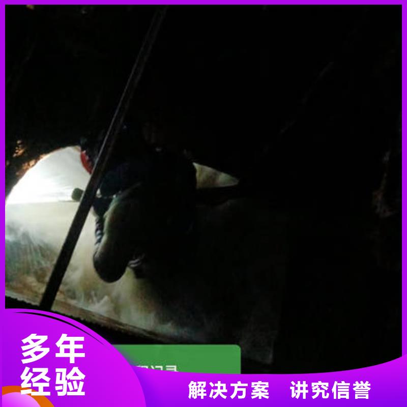 浙江水下打捞_按需定制