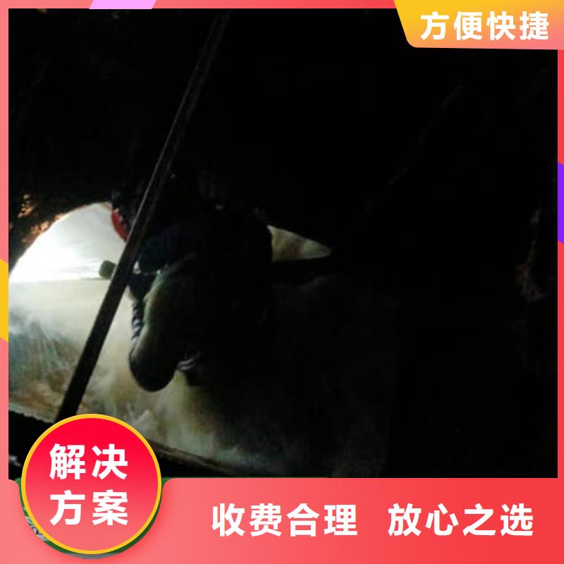 德宏批发水下拆除_厂家/供应