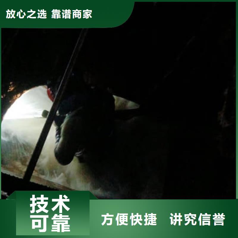 厦门水下封堵工艺精致