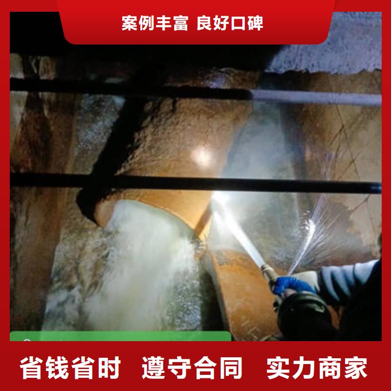 济宁水下封堵企业-让您放心
