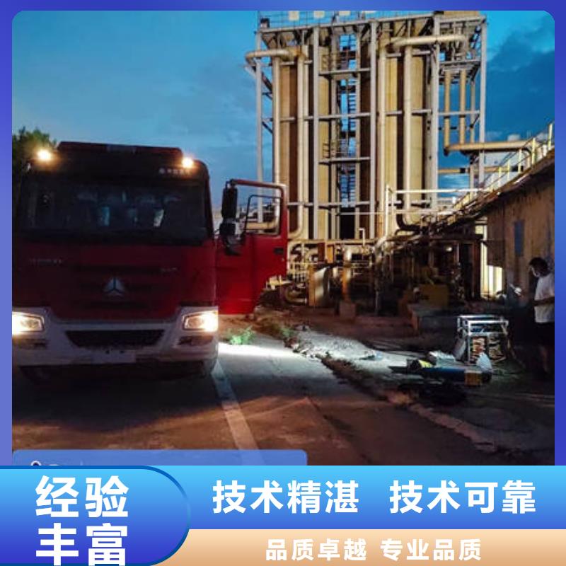 武陵源水下封堵质量为主