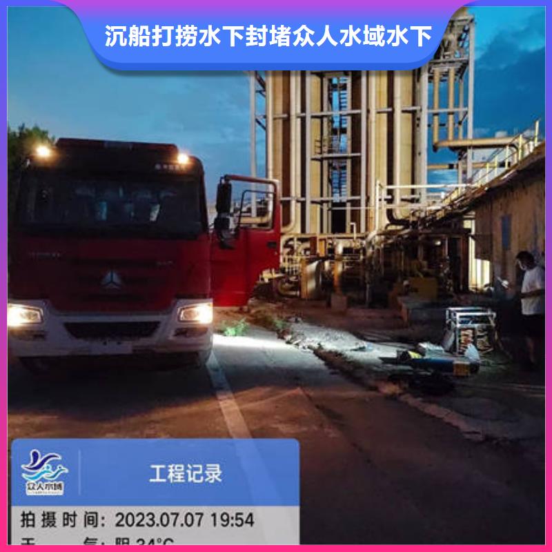雁山水下焊接现货批发价格