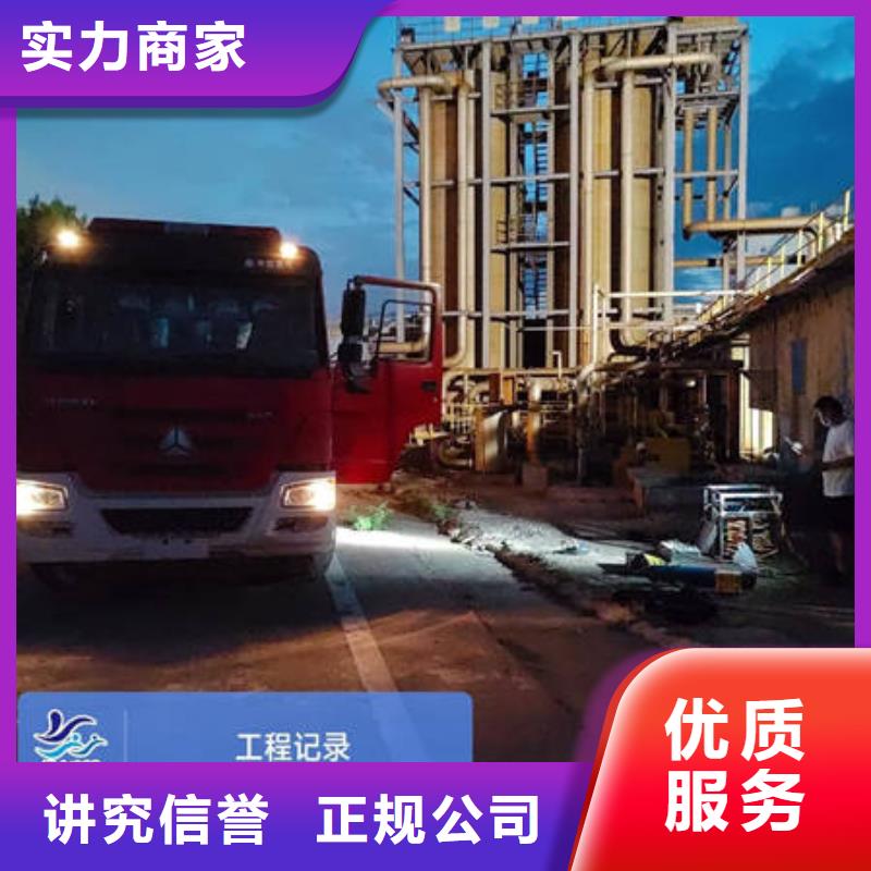 武陵源水下封堵质量为主