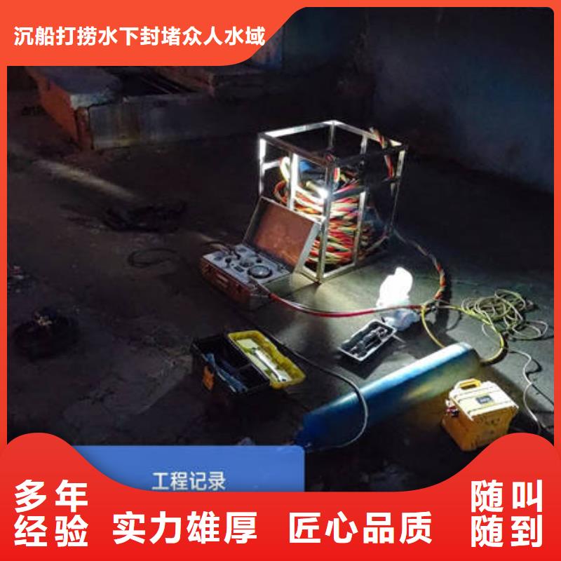 欢迎来访-巴中水下打捞厂家