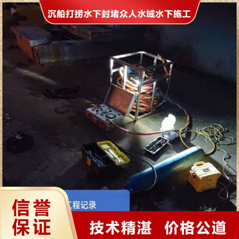 襄阳生产水下打捞_诚信企业