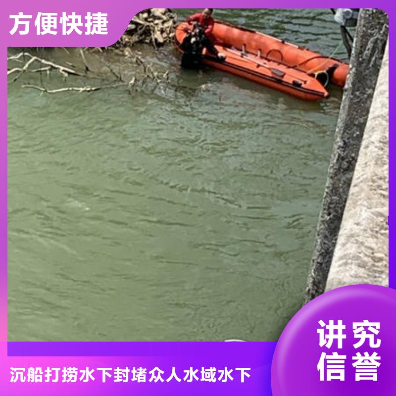 找湖北防渗堵漏厂家选沉船打捞水下封堵众人水域水下施工有限公司