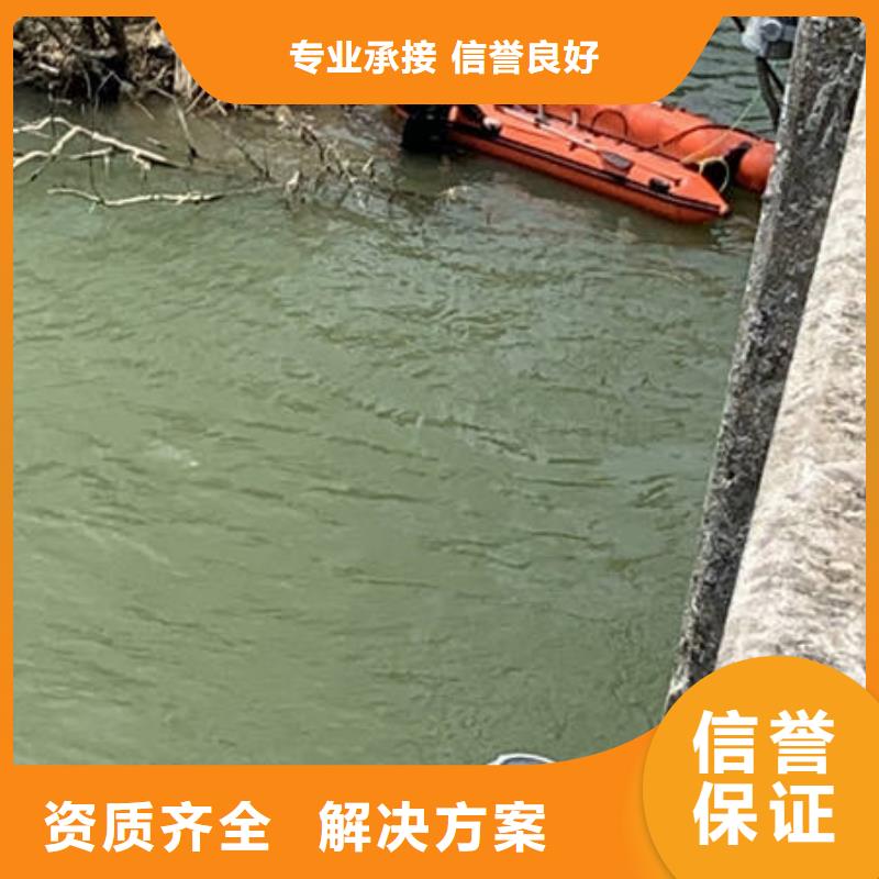 #水下打捞泗洪#-价格实惠