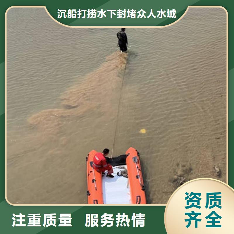 山南水下检测-厂家直供