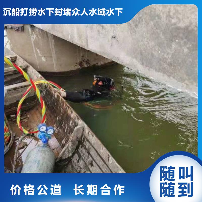 兰州沉物打捞-踏踏实实做产品