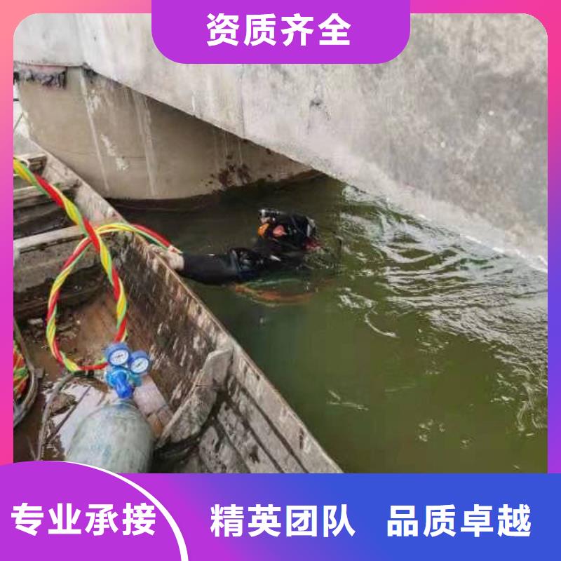 平乐水下检测批发选购