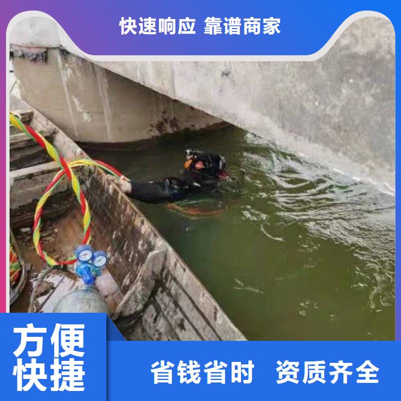政和水下切割生产定做