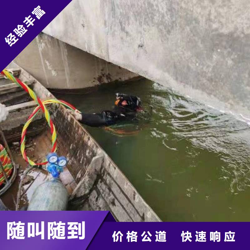雁山水下焊接现货批发价格