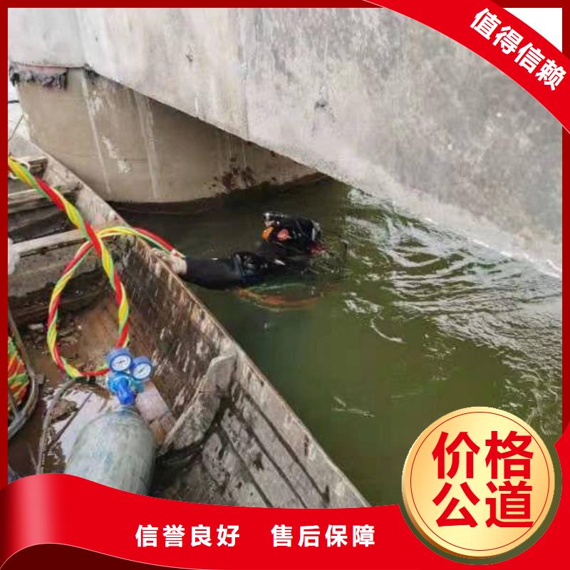 郁南水下焊接现货厂家