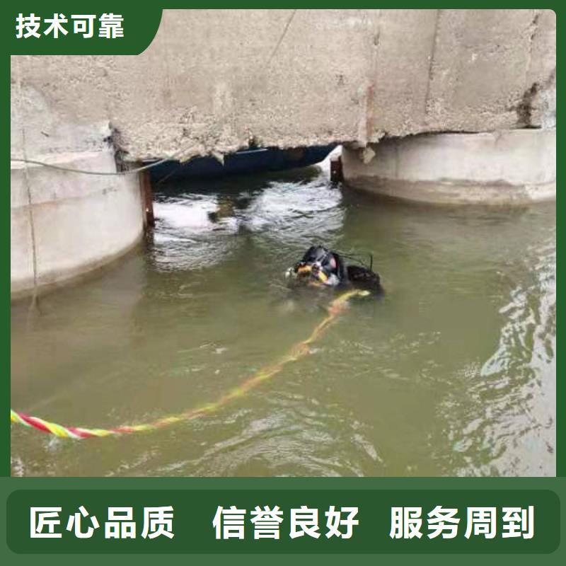 优质的济宁水下打捞厂家