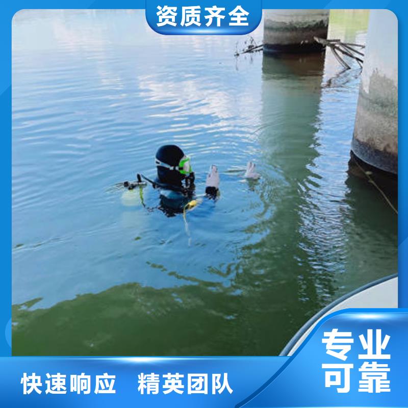 成都水下打捞好品质查看详情