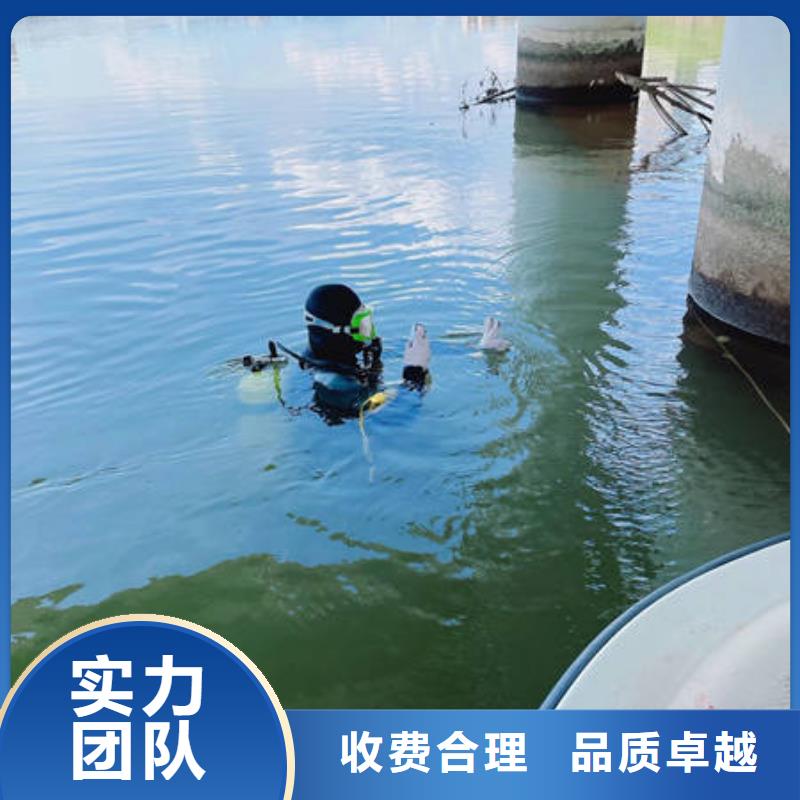 沈阳水下打捞当天出货
