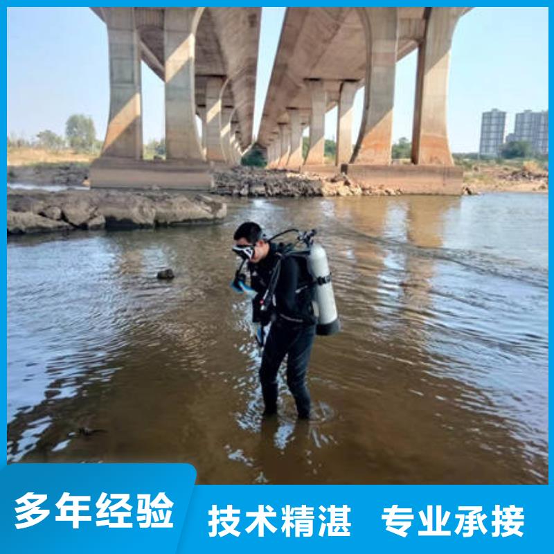 #水下打捞泗洪#-价格实惠