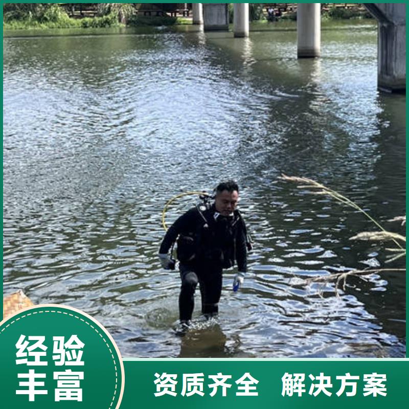 牡丹江服务周到的水下封堵厂家