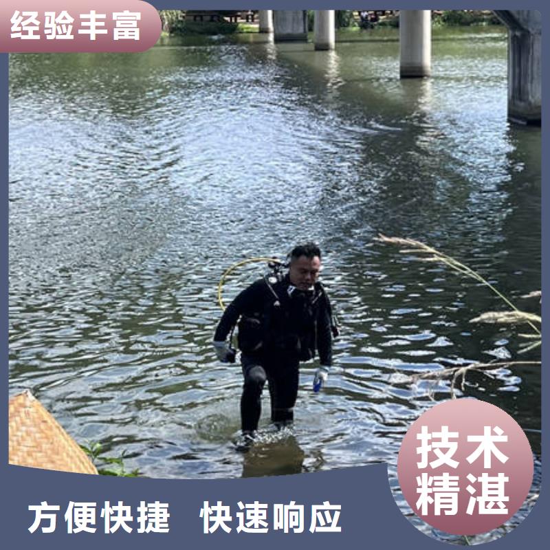 #永和水下封堵#欢迎访问
